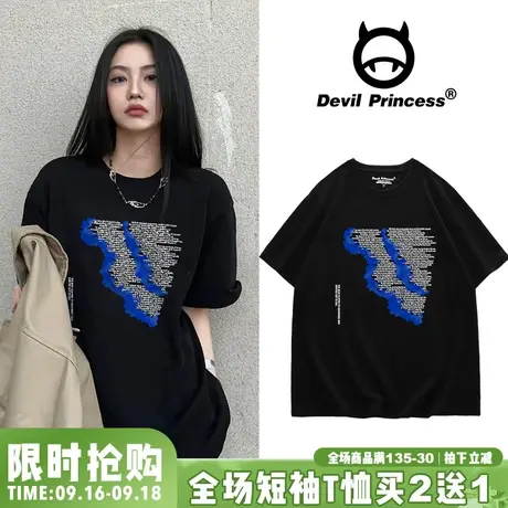 欧货大版2023年夏季新款ins潮黑色短袖T恤女宽松炸街BF风显瘦上衣商品大图