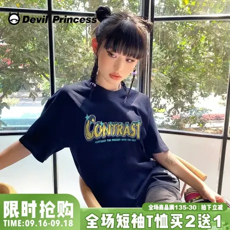 街头风甜酷潮牌藏蓝色正肩短袖t恤女2023夏季新款超好看百搭上衣图片