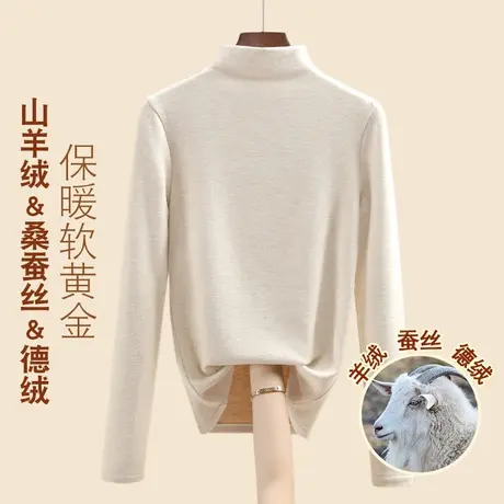 半高领双面德绒打底衫女春秋冬内搭加绒加厚2023新款保暖长袖上衣图片