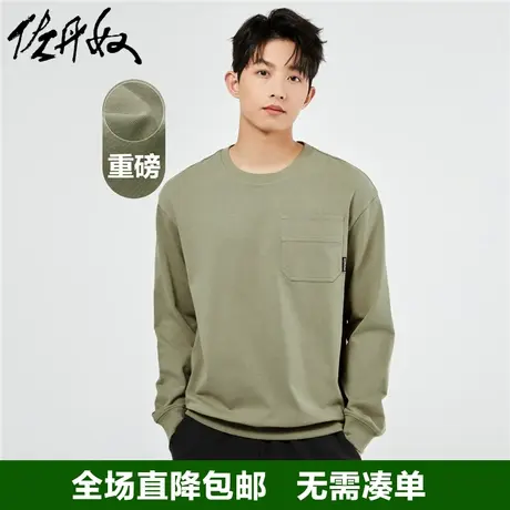 佐丹奴重磅t恤男秋冬新款纯棉口袋织标宽松圆领长袖上衣18023930商品大图
