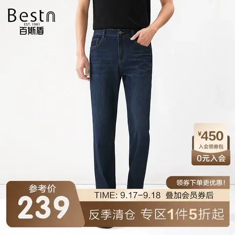 [凉感面料]百斯盾男装裤子2023夏季清爽透气时尚潮流直筒宽松长裤商品大图