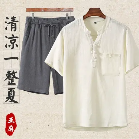 新中式唐装夏季爸爸套装男士亚麻短袖t恤中老年爷爷男装中国风图片