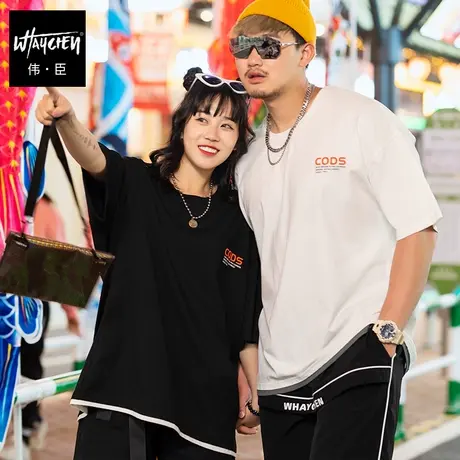 伟臣潮牌胖子日系ins大码短袖T恤男胖子加肥加大假两件半袖体恤夏商品大图