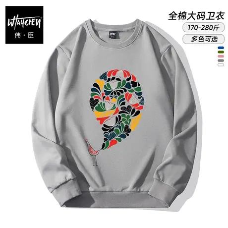 伟臣2022秋冬新品大码男装圆领卫衣胖子加肥加大宽松潮流印花上衣商品大图