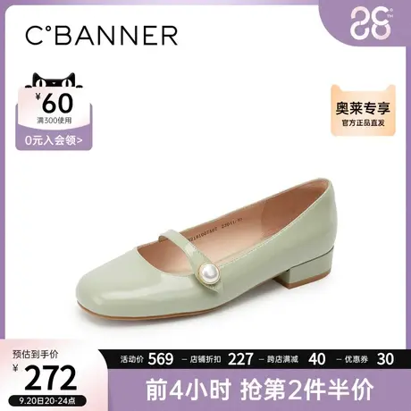 千百度女鞋秋季新款优雅单鞋简约中跟气质方头单鞋商品大图