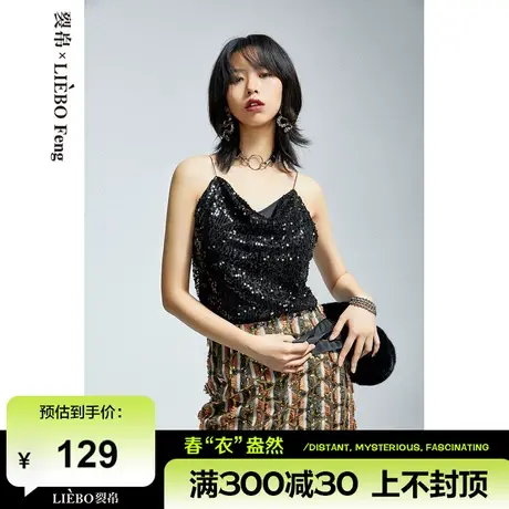裂帛LIEBOFeng2024年新款摇滚风亮片刺绣金属链条吊带背心女图片