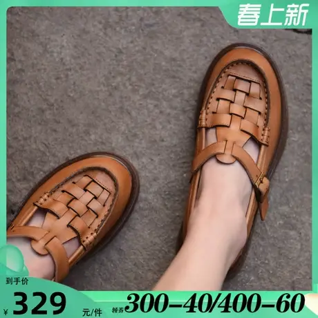 Artmu阿木原创复古学院风玛丽珍鞋手工编织T字带单鞋软底2024新款图片