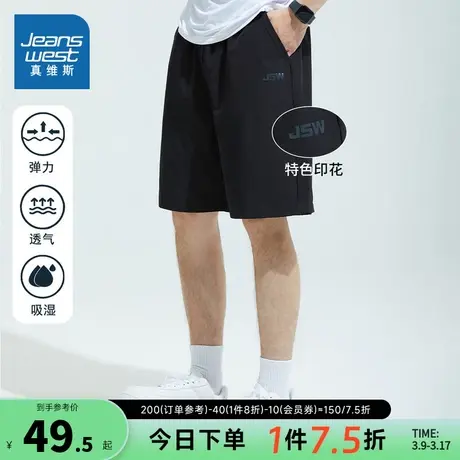 EI真维斯男款直筒裤潮流男装运动裤2024春季新款男士休闲短裤子男图片