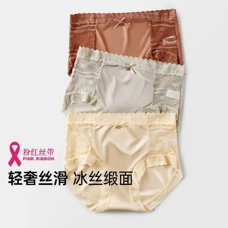 润微女士内裤中高腰全棉裆抗菌高弹透气轻奢缎面三角裤图片