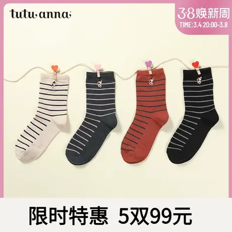 tutuanna袜子 女 秋冬棉质保暖可爱卡通时尚透气柔软百搭短袜商品大图