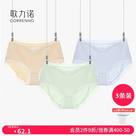 莫代尔无痕内裤女冰丝薄款性感2024新款舒适不夹臀中低腰三角裤头商品大图
