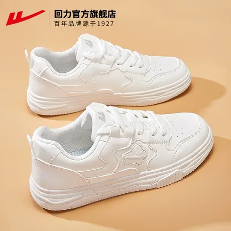 回力官方旗舰店小白鞋女2024新款春季爆款女鞋运动鞋女款板鞋子女商品大图