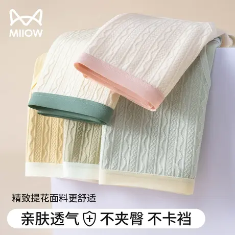 猫人内裤纯棉 女全棉裆中腰无痕甜美可爱薄款夏季女士三角短裤商品大图