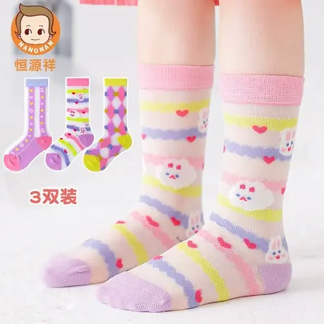 恒源祥女童长袜宝宝袜子儿童丝袜厚款冬季糖系中大童透气中筒袜商品大图