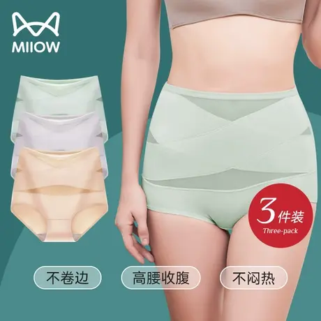 猫人高腰收腹内裤女士产后强力收小肚子塑身神器束腰提臀夏季薄款商品大图