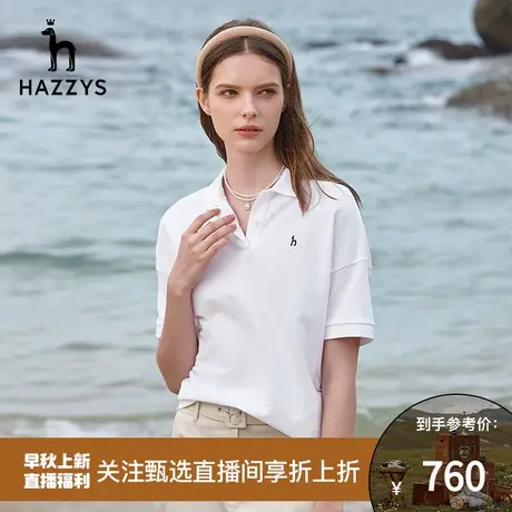 【甄选专享】Hazzys哈吉斯2023新款女士短袖T恤时尚内搭polo衫商品大图