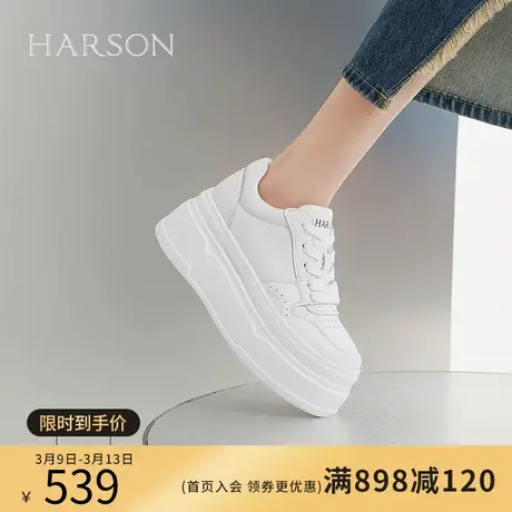 哈森厚底小白鞋女新款春季小个子增高鞋子爆款百搭板鞋HWC230249商品大图