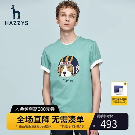 Hazzys哈吉斯夏季男士圆领休闲短袖T恤衫韩版时尚宽松男T潮流男装商品大图