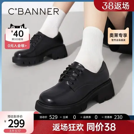 千百度女鞋夏季牛津鞋超轻JK厚底小皮鞋休闲中跟舒适乐福鞋商品大图