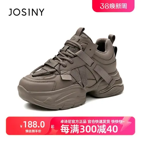 卓诗尼2023新款冬款棕色休闲鞋子厚底女轻便显脚小加绒老爹鞋冬款图片