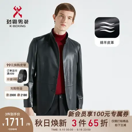 劲霸男装男士皮衣秋季新款立领皮夹克帅气真皮皮装外套BPLC3307图片