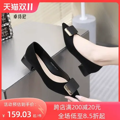 卓诗尼2023秋季新款尖头工作鞋潮流浅口百搭单鞋时尚舒适休闲女鞋商品大图