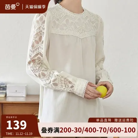 茵曼旗舰店莱赛尔衬衫女长袖圆领蕾丝上衣2023秋冬新款设计感衬衣商品大图