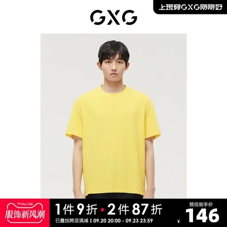GXG男装 商场同款自然纹理系列黄色字母印花短袖T恤 22年冬季新品商品大图