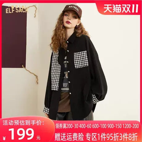 【商场同款】妖精的口袋长袖衬衫外套女2023秋季新款设计感上衣潮图片