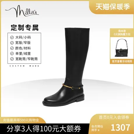 定制millie's妙丽2023冬牛皮时尚骑士靴高筒女长靴SGJ41DG3C图片