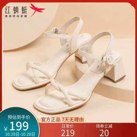 红蜻蜓凉鞋女夏季新款通勤时尚百搭一字带粗跟中高跟妈妈凉鞋夏天图片