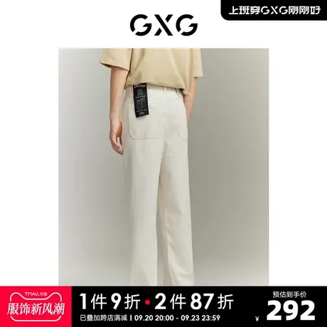 GXG男装 城市通勤宽松直筒休闲时尚伐木裤牛仔长裤 2023年秋新品商品大图