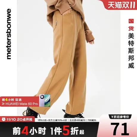 国货美特斯邦威女休闲裤秋冬季纯色运动风抽绳直筒针织裤商品大图