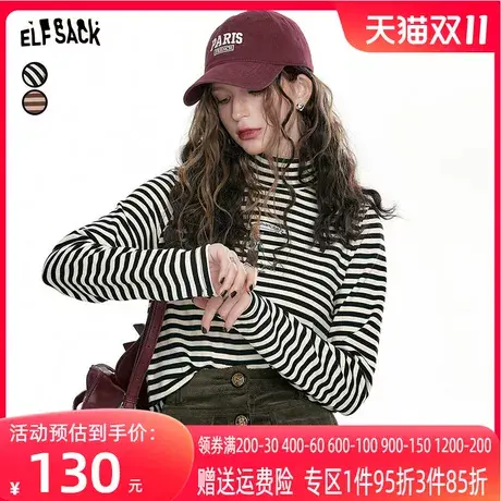 妖精的口袋高领条纹打底衫t恤女2023秋季新款长袖修身显瘦上衣潮图片