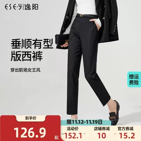 逸阳智慧裤1.0 九分灰色西装裤女2023秋季新款高腰百搭烟管版西裤商品大图