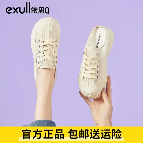 依思q小白鞋女2023新款夏季透气网面渔夫鞋贝壳头懒人凉拖鞋伊思q商品大图