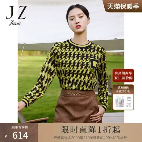 商场同款JZ玖姿菱格毛衣女装2023秋季新款柠黄针织衫JWCQ31012商品大图