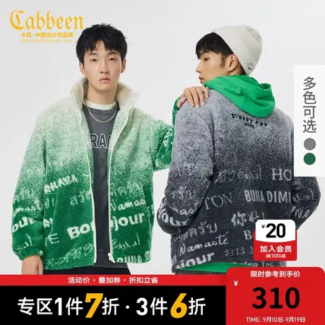 卡宾男装街头涂鸦字母仿羊羔绒外套秋冬新款潮流宽松棉衣H图片