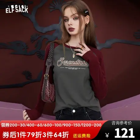 妖精的口袋针织长袖t恤女2023冬季新款拼接复古撞色修身内搭上衣图片