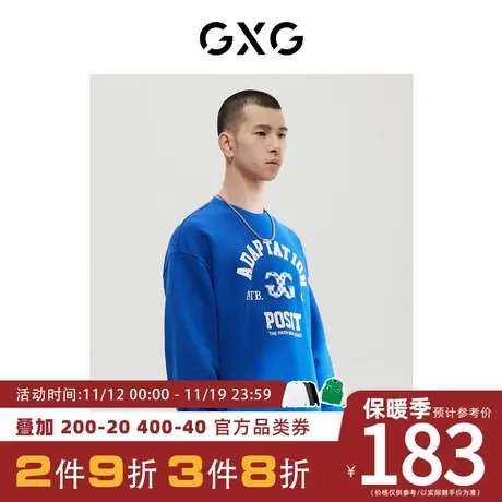 GXG男装[新尚]商场同款蓝色微阔潮流字母印花圆领卫衣 冬季新品图片