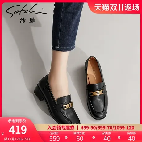沙驰女鞋粗跟中跟职业乐福鞋女2023年秋冬季新款小方圆头深口单鞋图片
