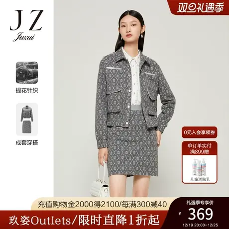 JZ玖姿字母提花短外套女装2022秋季新款时尚海鸥灰休闲气质上衣图片