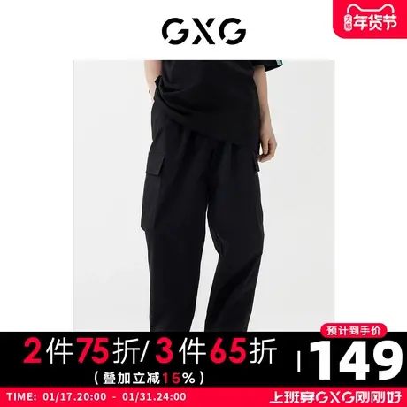 GXG男装22年春季新品商场同款城市观星者系列束脚裤图片
