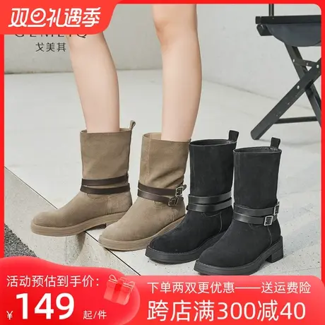 戈美其真皮磨砂中筒靴女2023年新款冬季高筒小个子骑士靴瘦瘦短靴图片