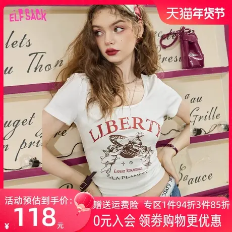 妖精的口袋印花白色正肩短款t恤女2023夏新款修身短袖辣妹bm上衣图片
