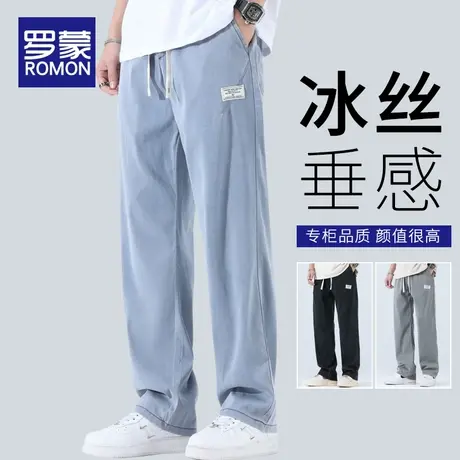 罗蒙天丝牛仔裤男夏季薄款宽松直筒阔腿长裤男生美式潮牌休闲裤子商品大图