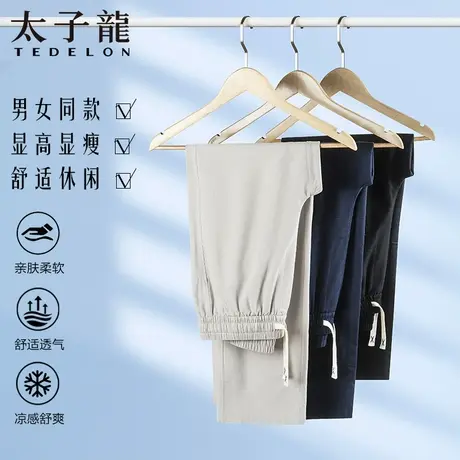 【含亚麻】太子龙男士休闲裤2025夏季薄款吸湿透气舒适直筒亚麻裤商品大图