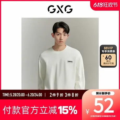 【新款】GXG男装 春季推荐字母贴布休闲百搭圆领卫衣GED13121293图片