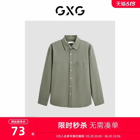 GXG男装 商场同款豆绿色简约长袖衬衫 2023冬季新品GEX10326454商品大图
