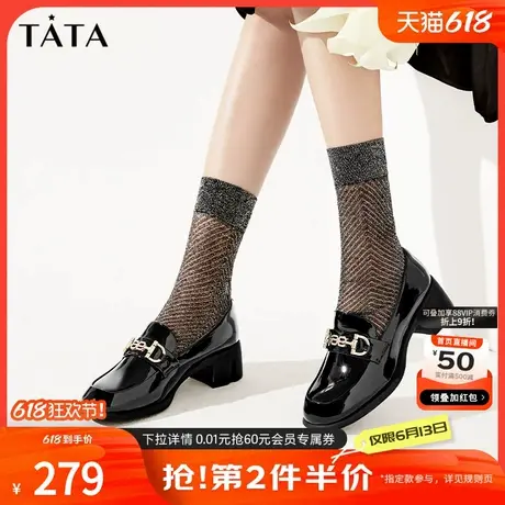 Tata他她亮面黑色乐福鞋女粗跟高跟小皮鞋女款2024夏新款WCNA4AA4商品大图